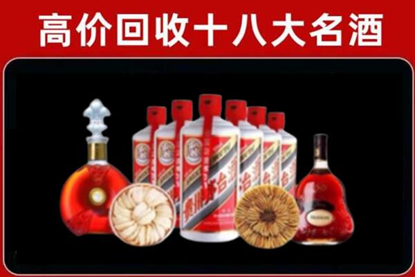 乐山沙湾回收名酒店