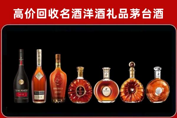 乐山沙湾回收拉菲红酒