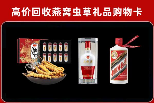 乐山沙湾回收名酒哪家好