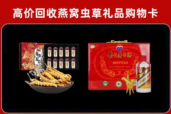 乐山沙湾回收15年茅台酒